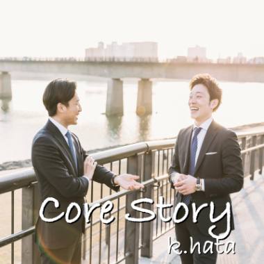 「Core Story」ジャケット写真