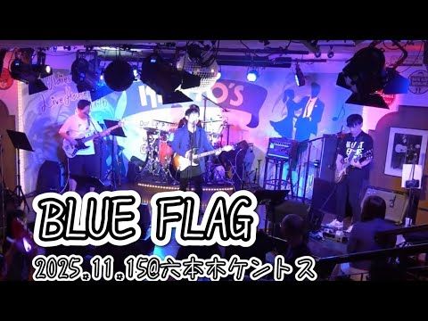 「BLUE FLAG（LIVE ver.）」動画サムネイル